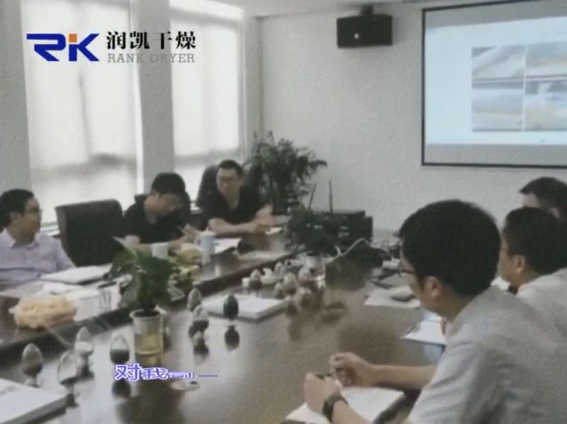 高鹽廢水處理需求客戶來訪，考察了解我司廢水處理設(shè)備。對我司產(chǎn)品贊不絕口！