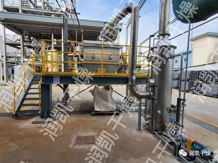 安徽化工企業(yè)客戶試料硫酸鎂+無機(jī)鹽，母液蒸發(fā)干化一體機(jī)效果杠杠的！